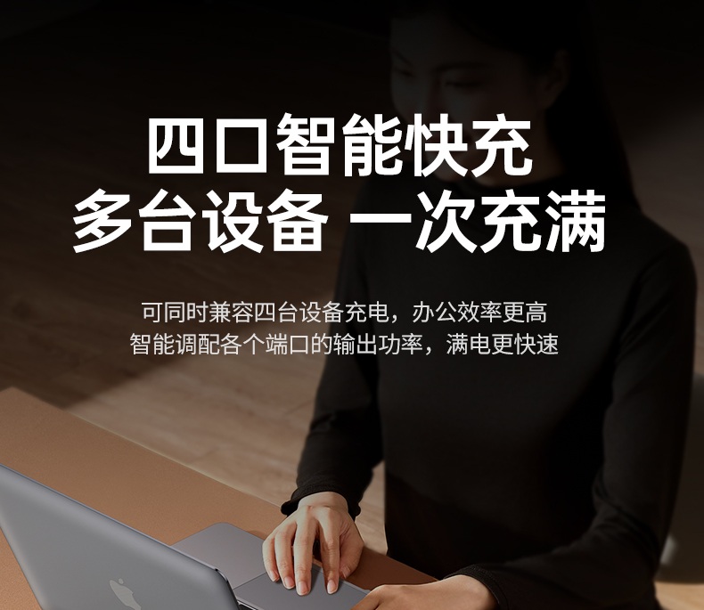 绿联X606四口设计支持多终端同时充电 绿联X606四口设计支持多终端同时充电