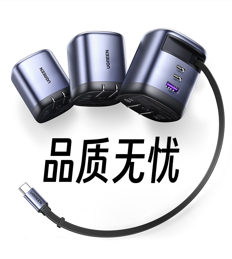 绿联X606搭载先进氮化镓芯片技术 绿联X606搭载先进氮化镓芯片技术