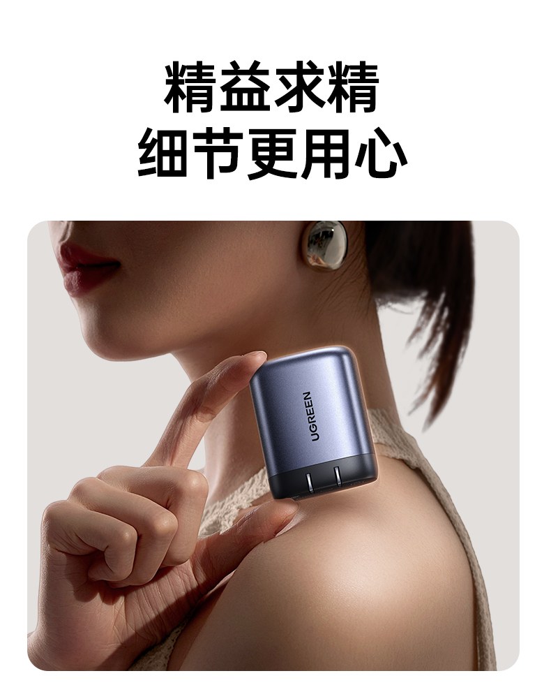 UGREEN绿联X606精致星际灰工艺质感 UGREEN绿联X606精致星际灰工艺质感