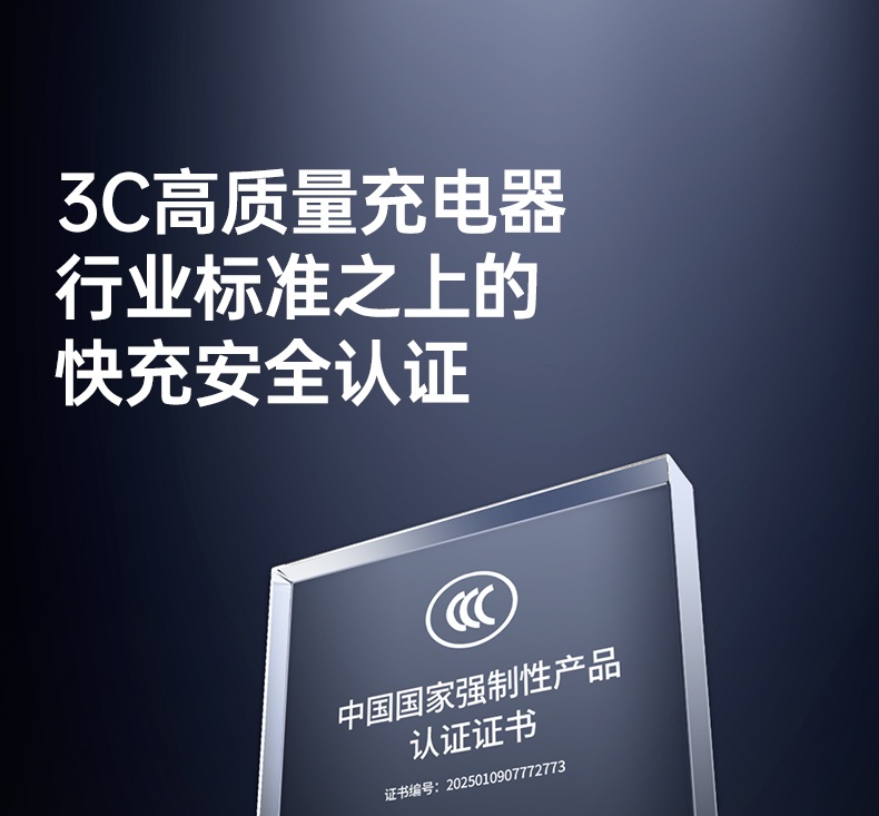 绿联100W快充头兼容多品牌笔记本 绿联100W快充头兼容多品牌笔记本