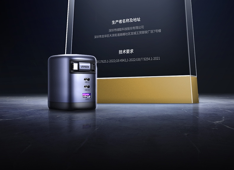 绿联伸缩线氮化镓充电器便携旅行搭档 绿联伸缩线氮化镓充电器便携旅行搭档