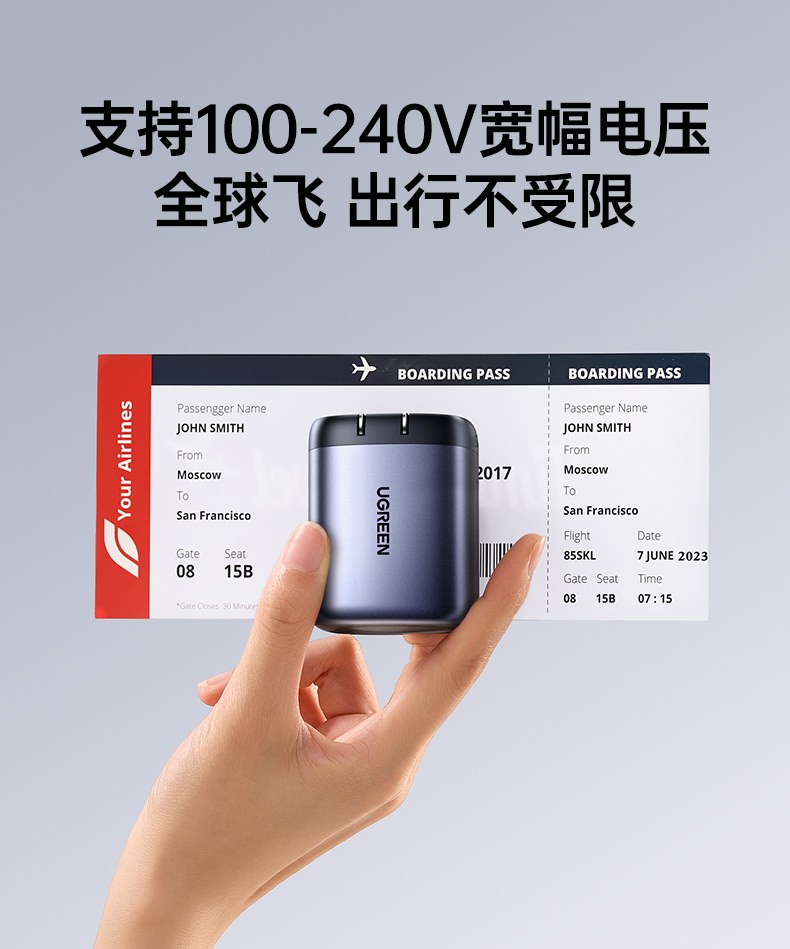 UGREEN绿联100W伸缩线快充头产品细节 UGREEN绿联100W伸缩线快充头产品细节