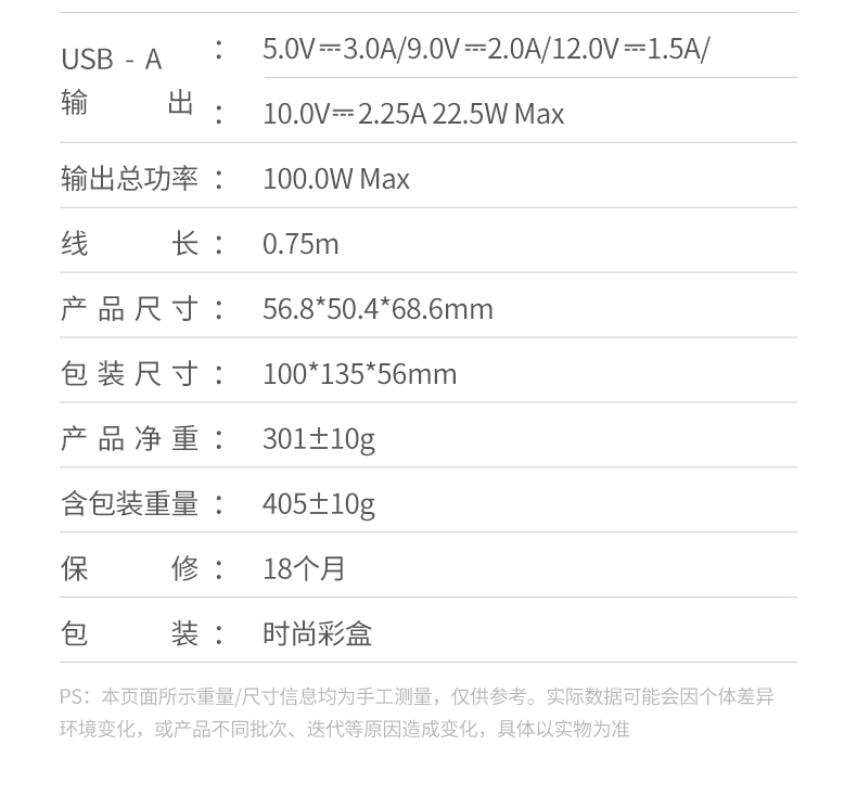 绿联伸缩线氮化镓快充器桌面收纳展示 绿联伸缩线氮化镓快充器桌面收纳展示