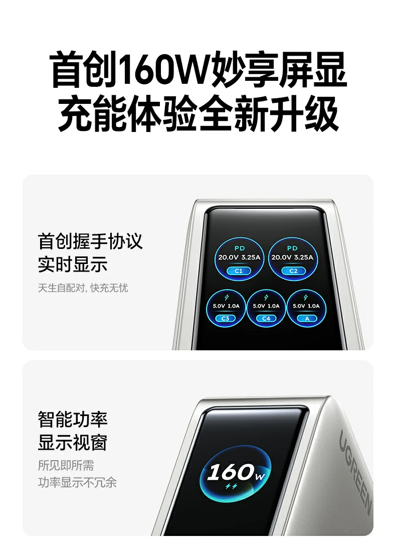 X774充电器 智能数显屏幕显示充电状态 X774充电器 智能数显屏幕显示充电状态