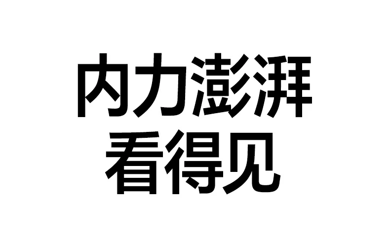 X774氮化镓充电器 小体积大功率 X774氮化镓充电器 小体积大功率