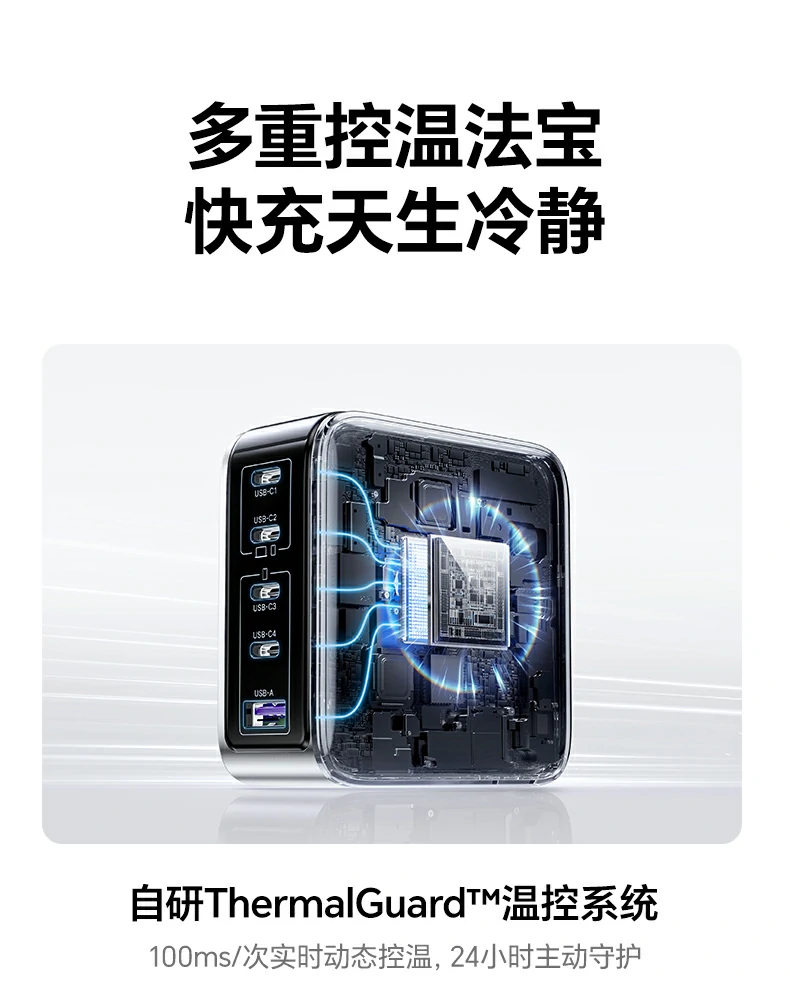 绿联X774 快充适配多品牌笔记本 绿联X774 快充适配多品牌笔记本