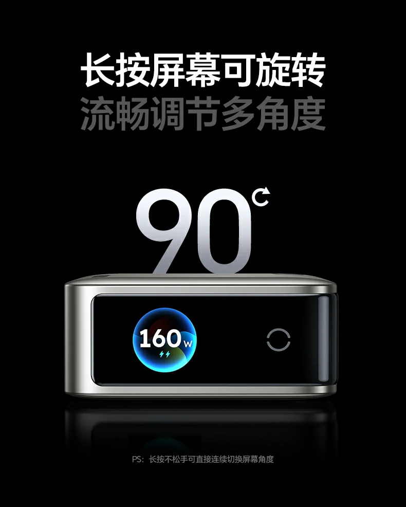 X774快充头 小巧便携易收纳 X774快充头 小巧便携易收纳