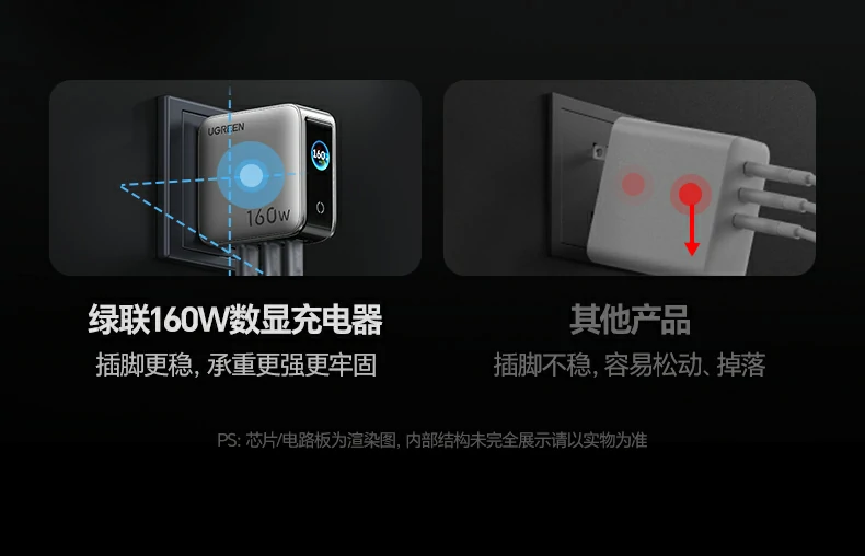 绿联X774 4C1A接口多设备充电 绿联X774 4C1A接口多设备充电