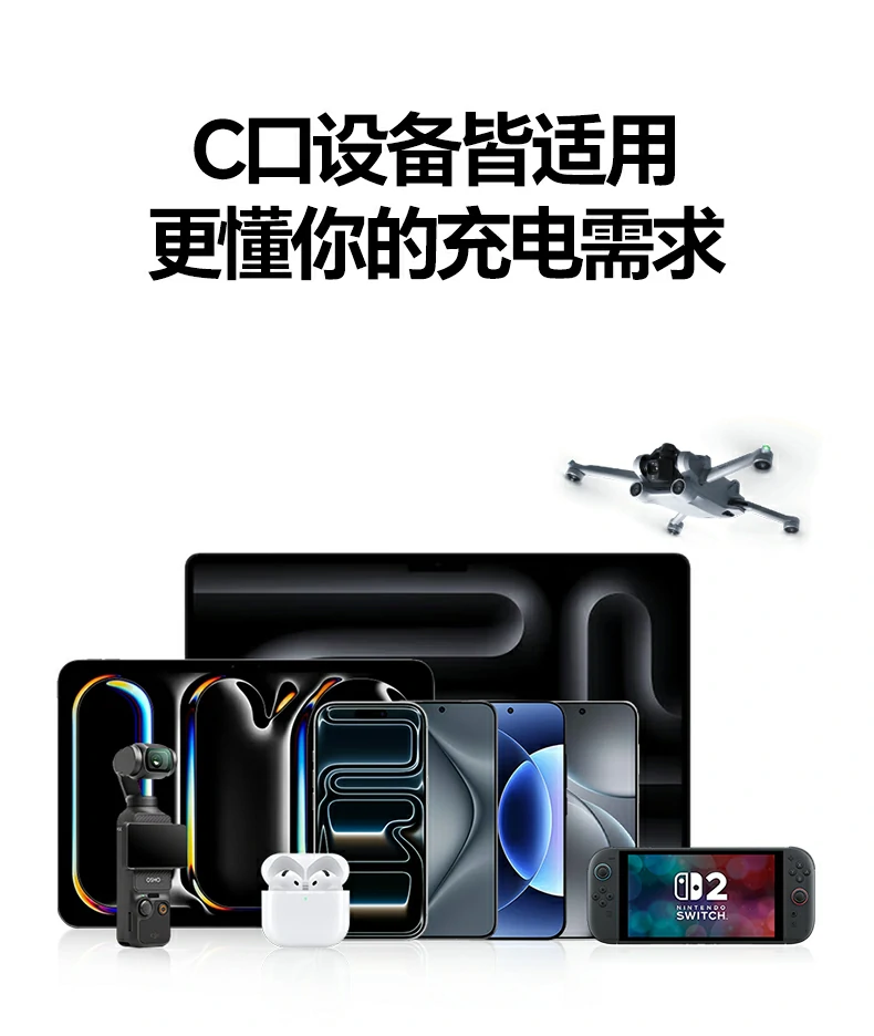 绿联X774 高功率输出稳定不降速 绿联X774 高功率输出稳定不降速