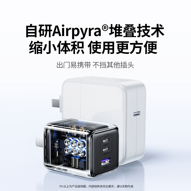绿联45W三口快充氮化镓充电器 适配iPhone17