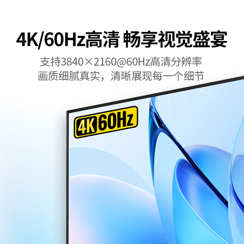 绿联HDMI延长器70米 4K60Hz高清