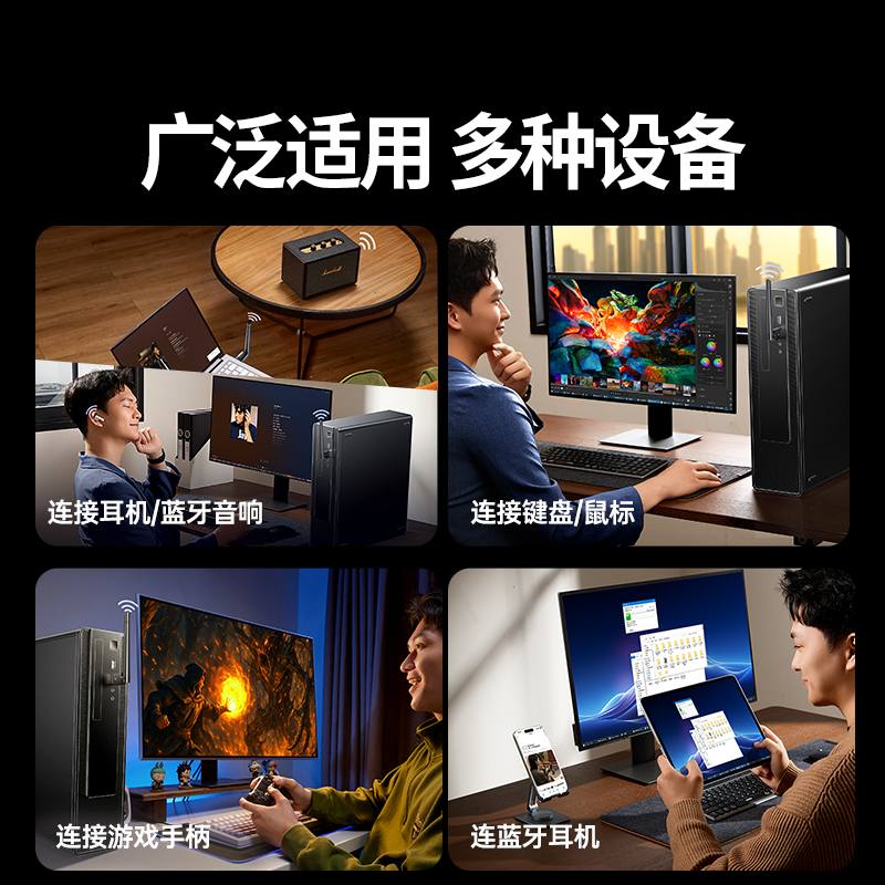 绿联USB蓝牙6.0天线款适配器