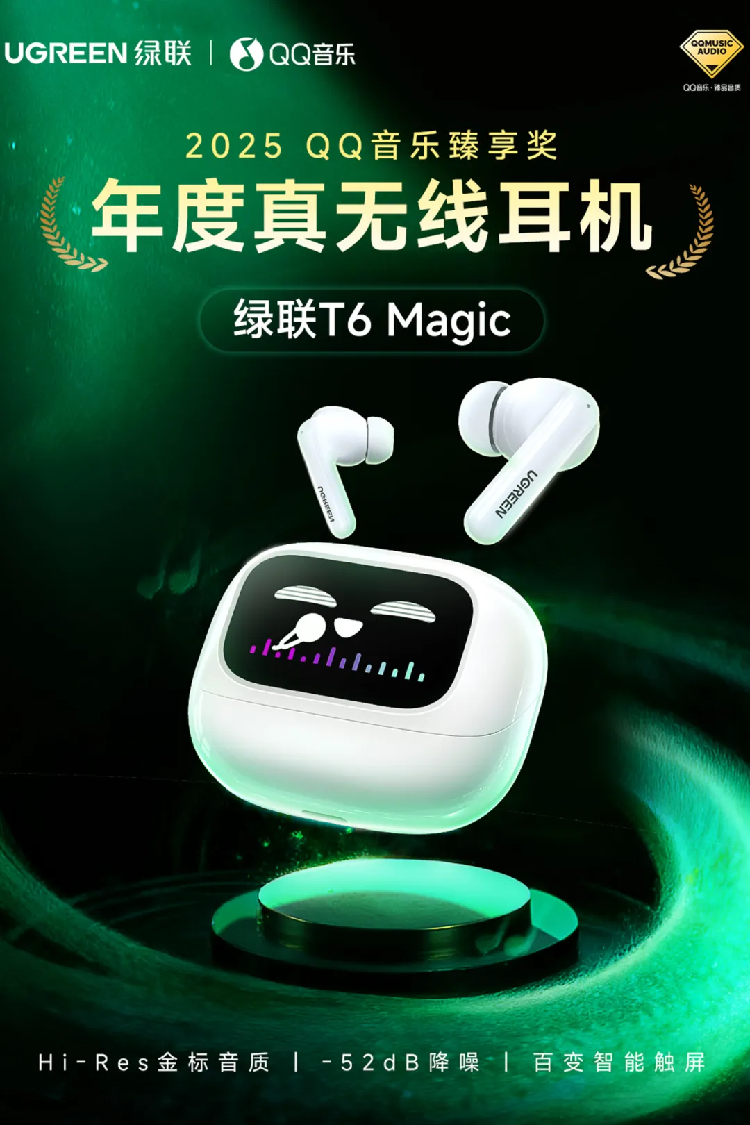 UGREEN绿联-品质新体验,数码选绿联 UGREEN绿联-品质新体验,数码选绿联