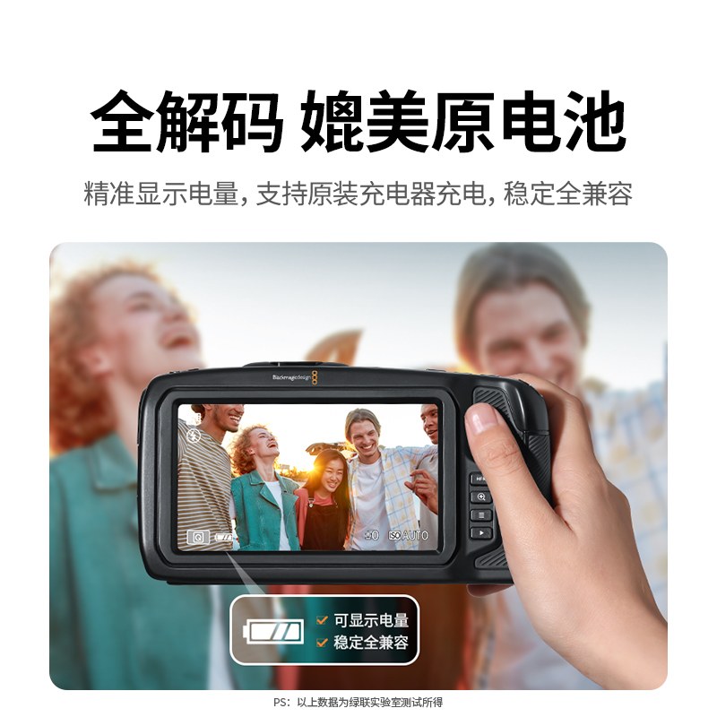 绿联 索尼NP-FZ100相机电池