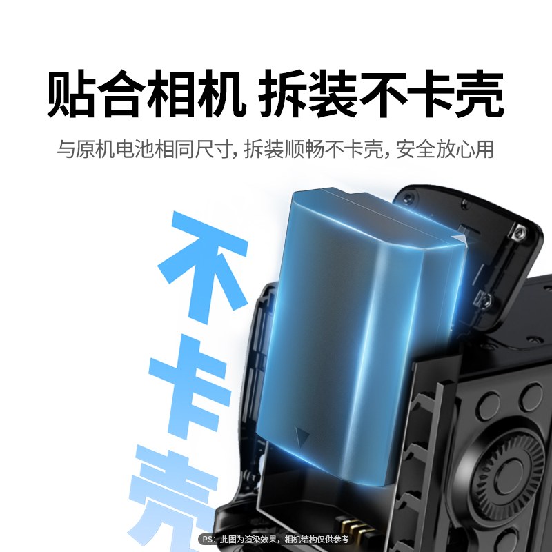 绿联 索尼NP-FZ100相机电池