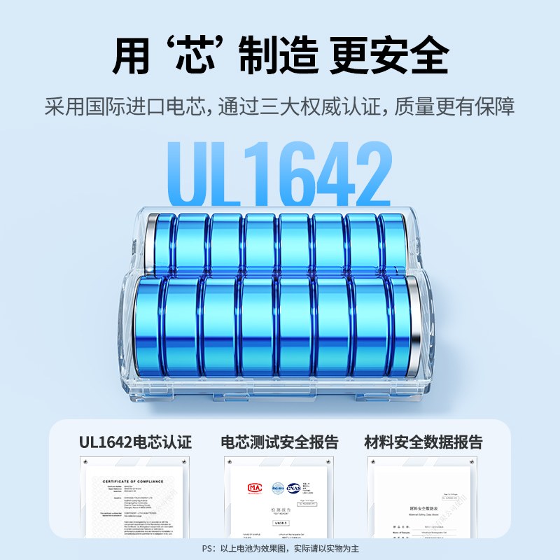 绿联 索尼NP-FZ100相机电池 Type-C直充