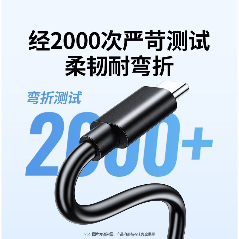 绿联 索尼NP-FZ100 模拟假电池 外接电源 Type-C接口