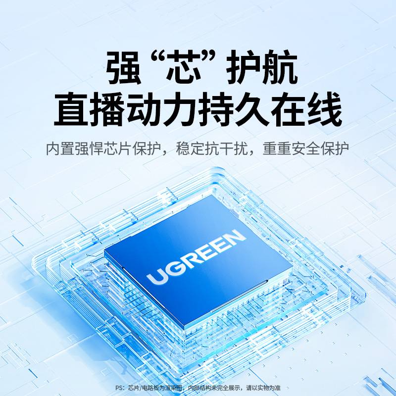 绿联 索尼NP-FZ100 模拟假电池 外接电源 Type-C接口