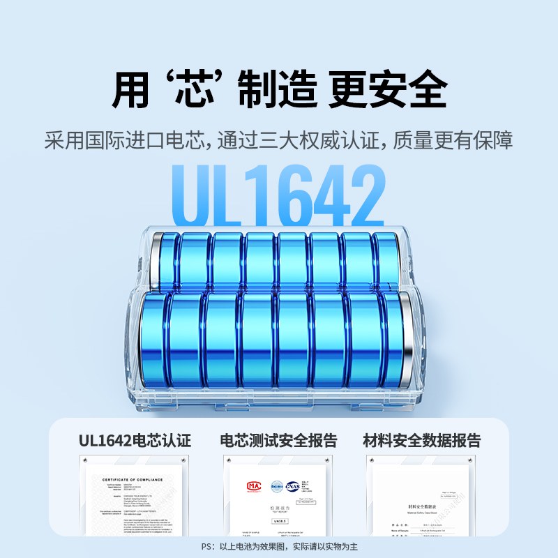 绿联 索尼NP-FW50相机电池 Type-C直充版
