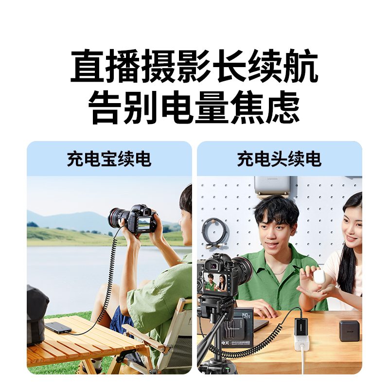 绿联 索尼NP-FW50 模拟相机电池 相机假电池