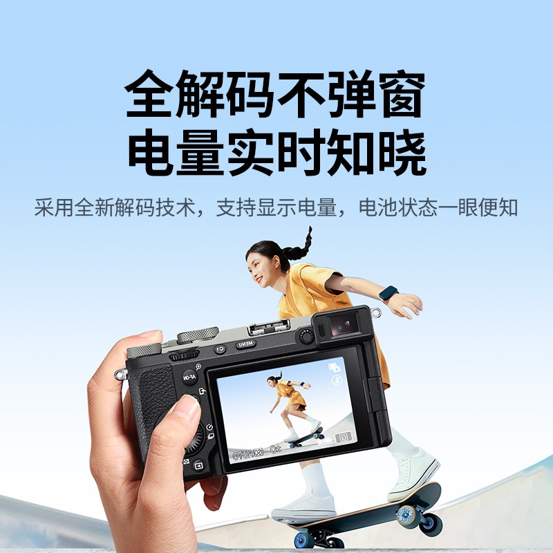 绿联 索尼NP-FW50 模拟相机电池 相机假电池