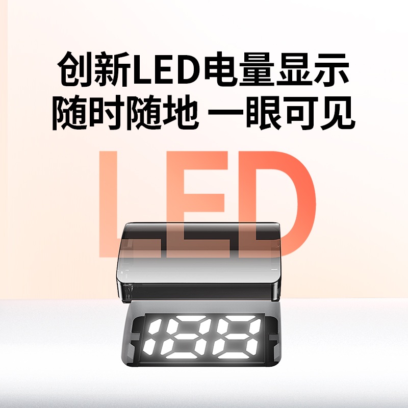 绿联多功能伸缩触控激光翻页笔