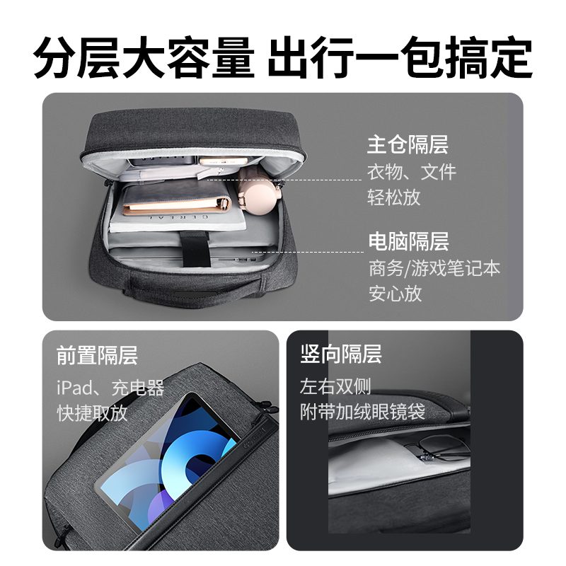 绿联电脑双肩包 防泼溅减震轻便背包