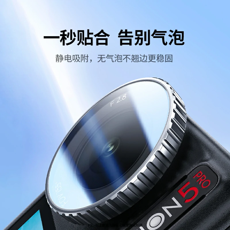 綠聯(lián)適配大疆Action5 Pro運(yùn)動(dòng)相機(jī)鋼化膜