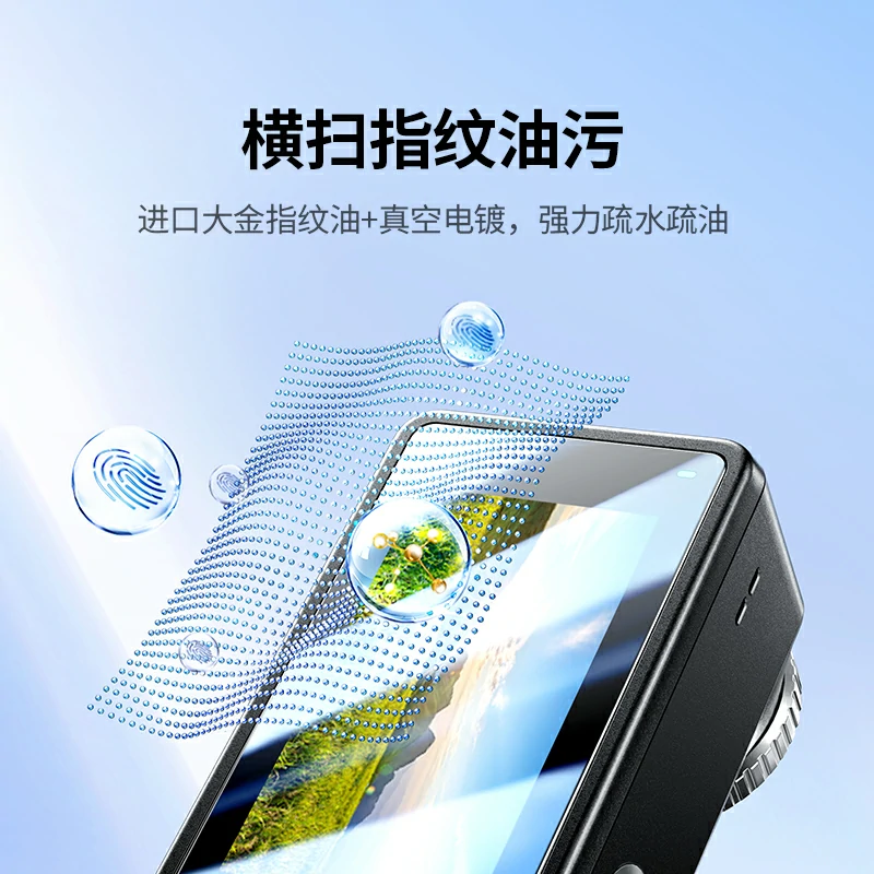 綠聯(lián)適配大疆Action5 Pro運(yùn)動(dòng)相機(jī)鋼化膜