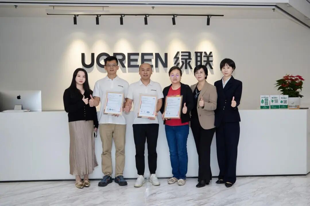 绿联科技荣获SGS双认证,树立NAS行业数据安全合规新标杆 绿联科技荣获SGS双认证,树立NAS行业数据安全合规新标杆