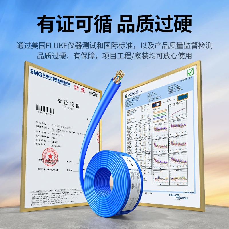 绿联六类千兆非屏蔽纯铜网络箱线