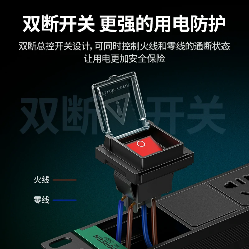 绿联双断PDU机柜排插