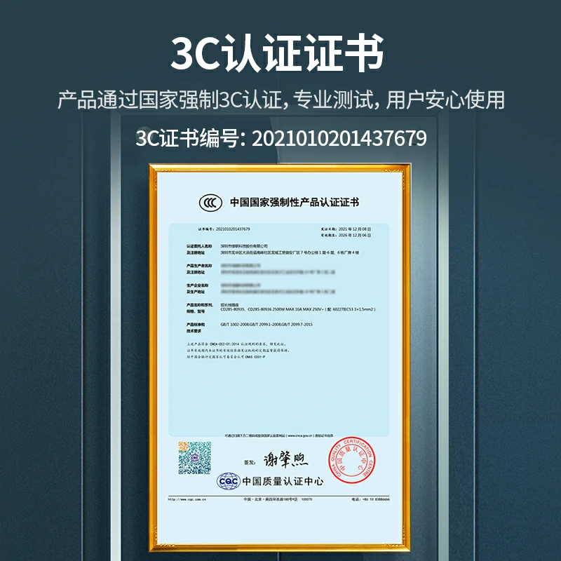 绿联双断PDU机柜排插