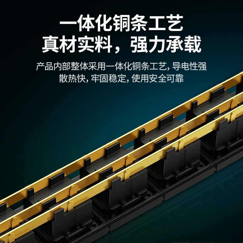 绿联双断PDU机柜排插