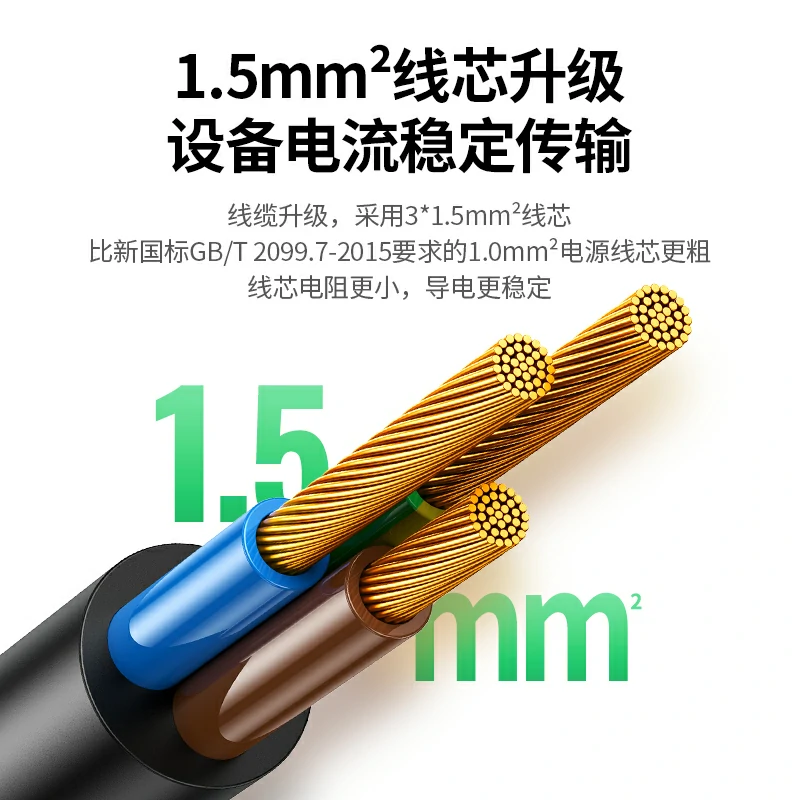 绿联双断PDU机柜排插 防雷版