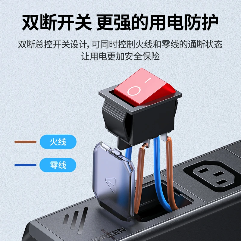 绿联PDU双断开关机柜排插 IEC-C13接口