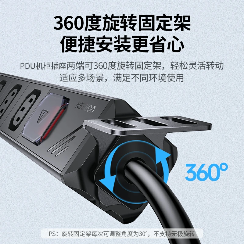 绿联PDU双断开关机柜排插 IEC-C13接口