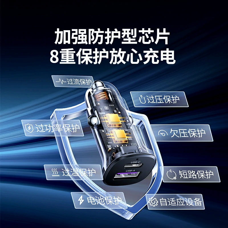 绿联车载充电器 PD30W 双口快充