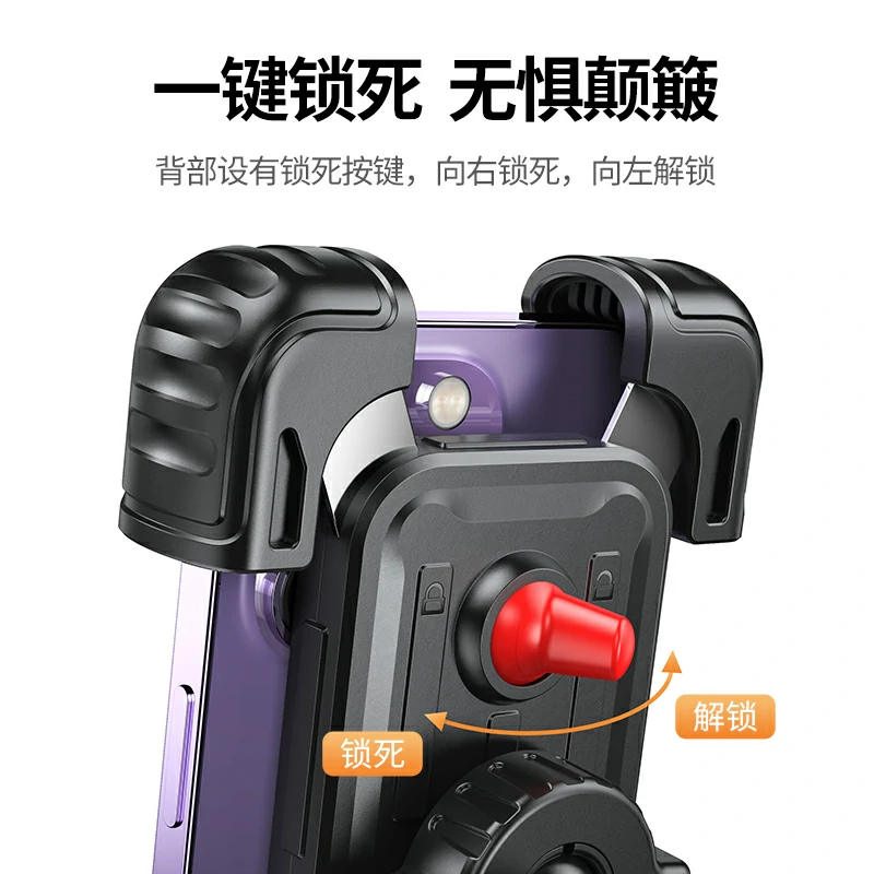 绿联电动车 自行车 后视镜款骑行手机支架