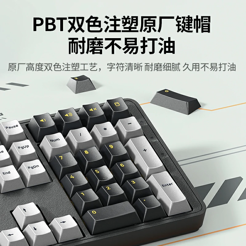 绿联108键轻音红轴有线机械键盘