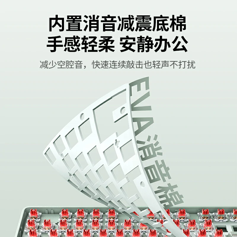 绿联108键轻音红轴有线机械键盘