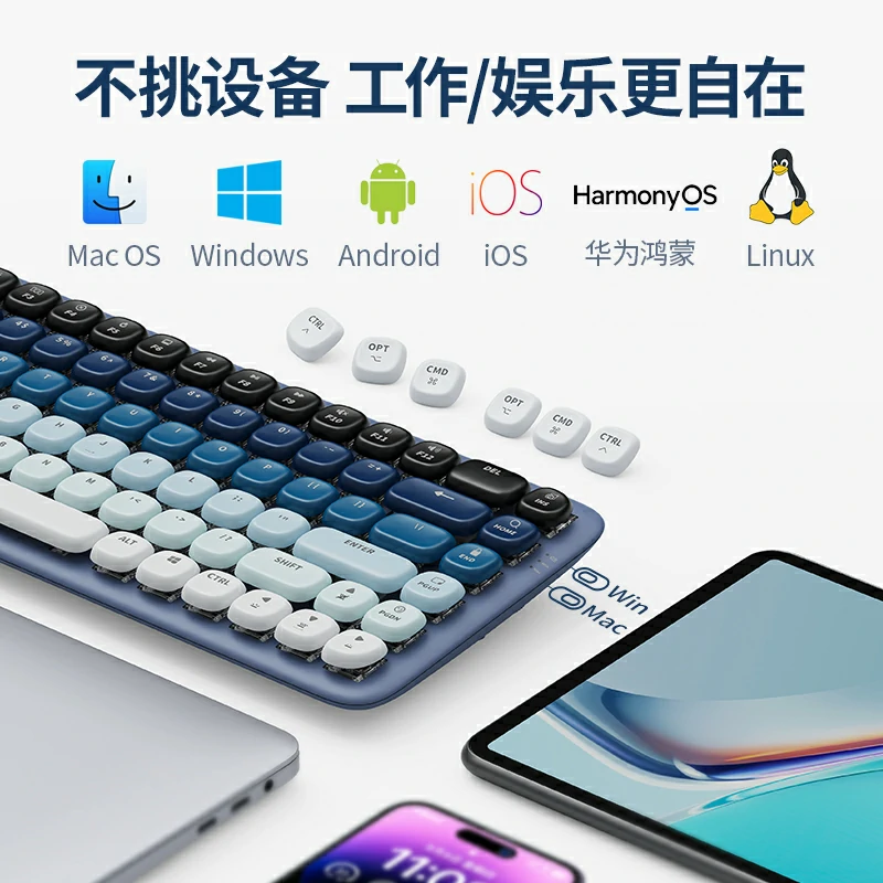 绿联Fun+无线蓝牙机械键盘