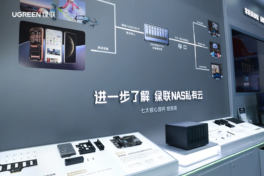 UGREEN绿联-品质新体验,数码选绿联 UGREEN绿联-品质新体验,数码选绿联