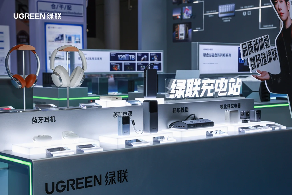 UGREEN绿联-品质新体验,数码选绿联 UGREEN绿联-品质新体验,数码选绿联