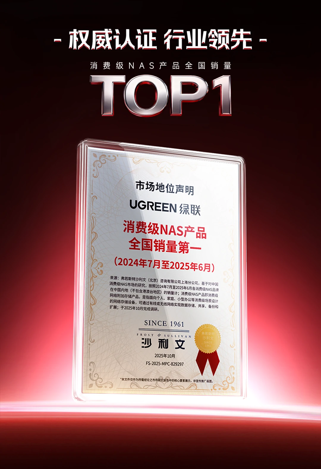 UGREEN绿联-品质新体验,数码选绿联