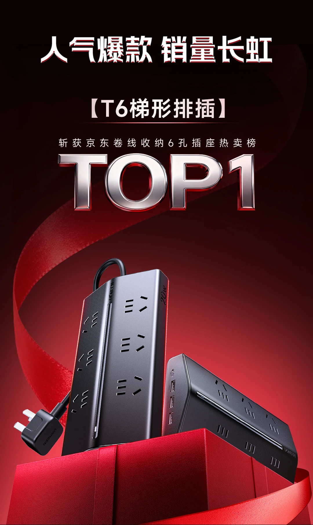 UGREEN绿联-品质新体验,数码选绿联