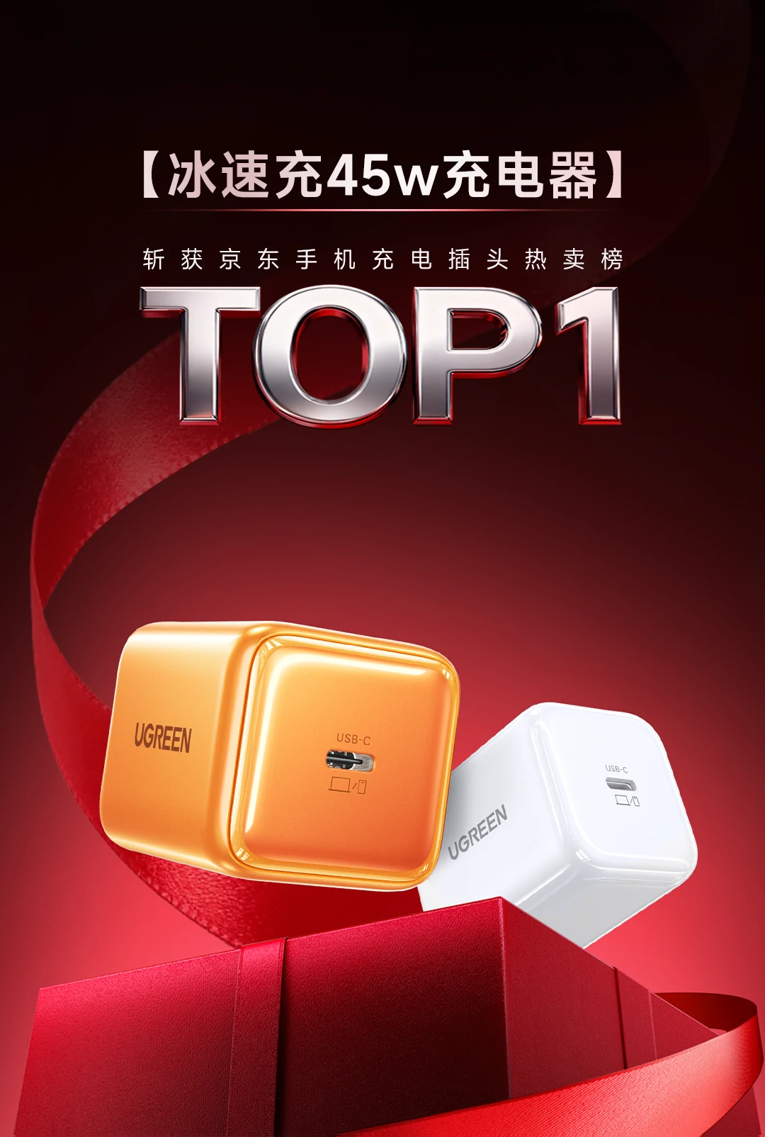 UGREEN绿联-品质新体验,数码选绿联