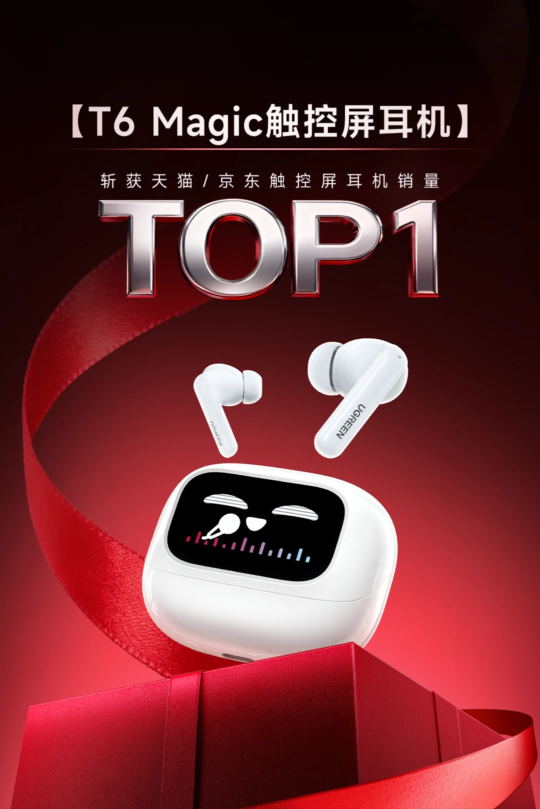 UGREEN绿联-品质新体验,数码选绿联