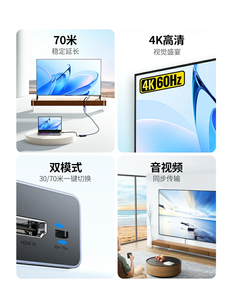 UGREEN绿联-品质新体验,数码选绿联 绿联AT500 HDMI延长器采用RJ45网线接口设计,连接灵活方便