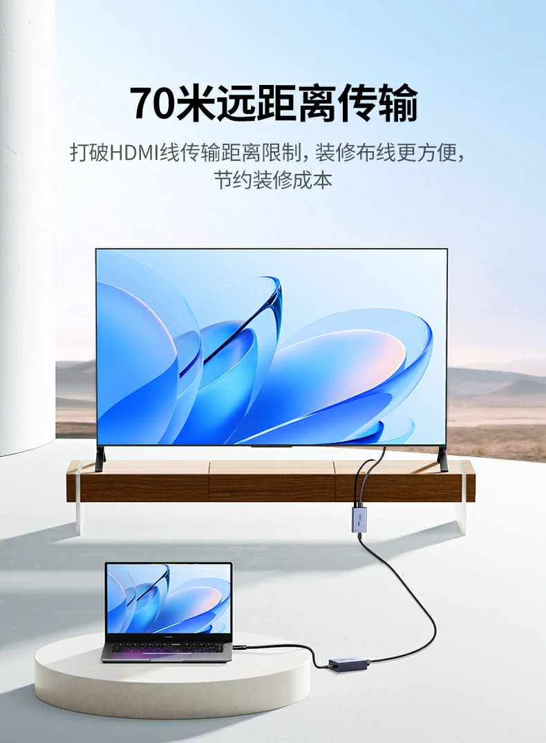 UGREEN绿联-品质新体验,数码选绿联 绿联AT500支持最长70米远距离无损传输,突破HDMI传输限制